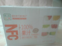 匯多滋甄蔬甄果nfc果汁100%純果汁NFC飲料整箱玻璃瓶多口味325ml NFC桃汁325ml*6瓶 曬單實拍圖