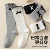 都市麗人兒童襪子6-12歲女童長(cháng)筒襪春秋棉襪公主花邊蝴蝶結小腿高筒學(xué)院風(fēng) 曬單實(shí)拍圖