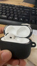 億色適用AirPods4保護(hù)套蘋果耳機(jī)四代保護(hù)套2024無線藍(lán)牙耳機(jī)硅膠殼magsafe磁吸無線充電全包防摔減震 【魔力黑】硅膠磁吸保護(hù)殼 2024新款丨【收藏+加購】送掛鉤 曬單實(shí)拍圖