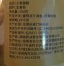 養(yǎng)益君小黃姜粉300g（2罐）云南小黃姜粉姜茶 純生姜粉干姜粉沖喝老姜粉 曬單實拍圖