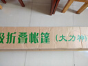 本澤迷彩遮陽(yáng)棚 戶外伸縮四角傘帳篷 雨棚擺攤棚停車棚 星空叢林 2*2m 曬單實(shí)拍圖