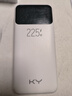 KY康友【3C認證】充電寶20000毫安自帶線(xiàn)22.5W快充可上飛機高鐵便攜移動(dòng)電源 適用蘋(píng)果華為小米 白 曬單實(shí)拍圖