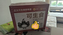 CP 正大 可生食鮮雞蛋30枚 3.36斤 達(dá)到可生食標(biāo)準(zhǔn)  禮盒裝 曬單實(shí)拍圖