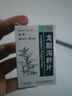 清肝解毒藥片 養肝護肝的片國藥準字肝臟排毒養肝護肝用藥片清肝排毒中成藥肝膽用藥非處方藥 龍膽瀉肝片 3盒裝【清肝膽 利濕熱 排肝毒】 曬單實(shí)拍圖