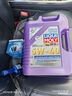 力魔（LIQUI MOLY）德國原裝進(jìn)口 高科技雷神機油 5W-40 SP A3/B4級 5L 汽車(chē)用品 曬單實(shí)拍圖