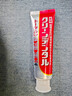 第一三共牙膏小紅管100g 日本原裝進(jìn)口含氟去口臭去黃去結石去漬抑菌護齦 曬單實(shí)拍圖