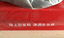 雙星運動(dòng)鞋女透氣網(wǎng)面秋季時(shí)尚跑步鞋輕便健步鞋舒適旅游鞋休閑鞋女鞋 曬單實(shí)拍圖