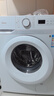 美的（Midea）滾筒洗衣機全自動家用 MG80V01JPY 8公斤超薄 巴氏除菌 三重洗滌守護 以舊換新 家電國家補貼20% 曬單實拍圖