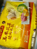 灣仔碼頭玉米蔬菜豬肉水餃1320g66只早餐食品速食半成品面點(diǎn)生鮮速凍餃子 曬單實(shí)拍圖