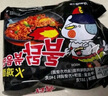 三養(yǎng)（SAMYANG）火雞面三養(yǎng)速食方便面袋裝 700g(140g*5)泡面拌面早餐零食 曬單實(shí)拍圖