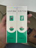 完美補水保濕乳液面霜毛孔緊致曬后修護皮膚粗糙祛痘蘆薈膠40g*2支裝 曬單實拍圖