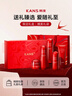 韓束紅蠻腰5件套禮盒水乳套裝補(bǔ)水抗皺緊致護(hù)膚化妝品七夕情人節(jié)禮物 曬單實拍圖