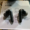 FIIL Key Pro2全能智駕降噪藍(lán)牙耳機(jī)-55dB金標(biāo)音質(zhì)藍(lán)牙6.0入耳半入耳式耳機(jī)雙模式抗風(fēng)噪通話 黑美人 曬單實(shí)拍圖