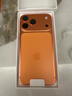 爵士駝【自帶鏡頭膜】適用iphone17promax手機殼蘋果17pro保護套超薄防摔磁吸鎏金電鍍硅膠軟殼鏡頭全包 殼膜套裝【星宇橙】magsafe磁吸丨帶防塵網(wǎng) iphone 17 Pro Max 曬單實拍圖