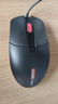 聯(lián)想（Lenovo）有線(xiàn)鼠標有線(xiàn)紅點(diǎn)鼠標辦公家用商務(wù)筆記本臺式電腦通用鼠標USB接口即插即用鼠標 M280S（輕音版）靈敏度可調 曬單實(shí)拍圖