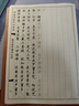 六品堂心經(jīng)抄寫(xiě)本108遍手抄經(jīng)佛經(jīng)抄寫(xiě)經(jīng)書(shū)經(jīng)文靜心解壓練字楷書(shū)臨摹硬筆小楷字帖書(shū)法金剛經(jīng)大悲咒套裝 曬單實(shí)拍圖