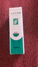 完美補水保濕乳液面霜溫和不刺激改善肌膚粗糙祛痘蘆薈凝膠40g 曬單實(shí)拍圖