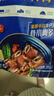 小牛凱西黑椒牛仔骨200g*2 新鮮帶骨牛小排牛肋排 冷凍生鮮 鮮嫩牛仔骨  曬單實(shí)拍圖