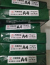 天章 （TANGO）新綠天章A4打印紙 70g 500張*10包 雙面打印復印紙 潔白順滑不卡紙 整箱5000張【匠心品質(zhì)款】 曬單實(shí)拍圖
