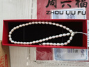 周六福S925銀珍珠項(xiàng)鏈女生日禮物X0512047 米珠5-6mm 40+3cm 曬單實(shí)拍圖