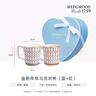 Wedgwood[11.11保價]金粉年華馬克對杯心形禮盒高顏值情侶杯水杯咖啡杯 金粉年華馬克杯心形禮盒 曬單實拍圖