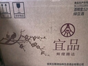 五糧液仙林生態(tài) 喜上眉梢  52度 750mL*4瓶 整箱裝 喜宴喜酒送禮 曬單實(shí)拍圖