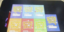 六品堂【每日一練】點(diǎn)陣控筆訓練幼兒園幼小銜接練字帖點(diǎn)陣字帖幼兒園練字本教材全套兒童學(xué)前班描紅本 曬單實(shí)拍圖