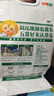 葵花陽(yáng)光當季新米 黑龍江稻香米10斤 東北大米 香米 5公斤十斤 真空包裝  曬單實(shí)拍圖