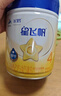飛鶴星飛帆 CBP骨骼發(fā)育 兒童奶粉 4段(3-6歲適用)750克 曬單實(shí)拍圖