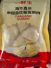 京鮮生 泰國金枕冷凍新鮮榴蓮肉單袋凈重1000g 新鮮榴蓮中秋禮品 曬單實(shí)拍圖