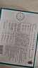 三生花百雀羚出品護膚品 玻尿酸補水保濕護膚細致毛孔提亮嫩膚面膜40片 曬單實(shí)拍圖