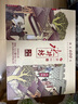 水井坊 臻釀八號 52度 500ml*2瓶 禮盒裝 濃香型白酒 【中秋送禮】 曬單實(shí)拍圖