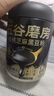 五谷磨房黑芝麻糊米糊低GI核桃芝麻黑豆粉即食速食早餐代餐粉600g 曬單實(shí)拍圖