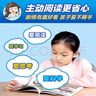 米吳科學(xué)漫畫(huà)大冒險·奇妙萬(wàn)象篇第5輯17-20冊 小學(xué)生超愛(ài)看的科學(xué)漫畫(huà)書(shū)全套6-12歲兒童科普童書(shū)課外閱讀 曬單實(shí)拍圖