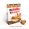 意榛滋 費列羅 nutella醇享條榛果可可醬注心餅干 132g 中秋禮品 曬單實(shí)拍圖