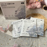 焦博士日本面膜抗皺緊致抗衰老補(bǔ)水美白淡斑膠原蛋白抗皺緊致女男士灌注 曬單實(shí)拍圖