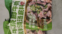 云山半四川樂山特產(chǎn)蹺腳牛肉清湯底料200g翹腳牛肉火鍋底料湯料蘸料 曬單實拍圖