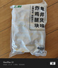 上鮮 日式龜井唐揚(yáng) 2斤 冷凍 出口級(jí) 炸雞腿肉塊空氣炸鍋食材清真食品 曬單實(shí)拍圖