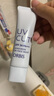 奧蜜思透妍防曬隔離乳霜妝前打底三合一藍(lán)管滋潤型35g【臨期清倉】 曬單實拍圖
