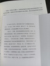 血月（北歐懸疑小說大師尤·奈斯博哈利·霍勒警探系列重磅新作，洞悉愛與孤獨，《星期日泰晤士報》2023年度犯罪小說）  中南傳媒 曬單實拍圖