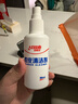 紅雙喜（DHS）乒乓膠皮清潔劑套膠皮回粘劑清潔液清洗劑乒乓球拍專(zhuān)業(yè)清洗液 RP03清潔劑(98ml) *1瓶 曬單實(shí)拍圖