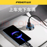 品勝車載充電器65W一拖二車充超級(jí)快充汽車充電頭轉(zhuǎn)換器適用華為蘋果 曬單實(shí)拍圖