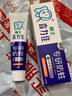 獅王（Lion）齒力佳酵素專(zhuān)研防蛀高氟牙膏留蘭香薄荷130g抑菌新老包裝隨機(jī)發(fā)貨 曬單實(shí)拍圖