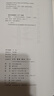 【新華正版包郵】暗斗 一個(gè)書(shū)生的文化抗戰 吳真著(zhù) 鄭振鐸 抗戰時(shí)期文獻保衛戰 三聯(lián)書(shū)店2025新書(shū) 圖書(shū) 曬單實(shí)拍圖