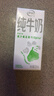 伊利純牛奶苗條裝 200ml*24盒 優(yōu)質(zhì)乳蛋白 禮盒裝 曬單實(shí)拍圖