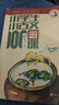 新版小學(xué)生小古文100課（修訂版）腰封版 新贈朱文君老師講解小古文音頻課 課外閱讀小學(xué)生古文古詩(shī)詞啟蒙書(shū)中小學(xué)教輔 曬單實(shí)拍圖