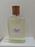 拉夫勞倫（Ralph lauren）地球系列 地球淡香水100ml 柑橘調 生日禮物自營(yíng)送朋友 曬單實(shí)拍圖