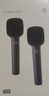MIJIA K歌麥克風(fēng) 大屏版 2支裝小米電視Redmi電視家庭KTV電視麥克風(fēng)話(huà)筒雙人無(wú)線(xiàn)連麥 36種預設音效  曬單實(shí)拍圖