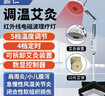 國仁醫用級神燈理療儀家用遠紅外線(xiàn)理療燈治療儀烤燈烤電送父母禮物 曬單實(shí)拍圖
