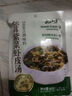 云山半 松茸紫菜蝦皮湯60g 10小包裙帶菜速食沖泡湯料包 低脂肪早餐干貨 曬單實拍圖